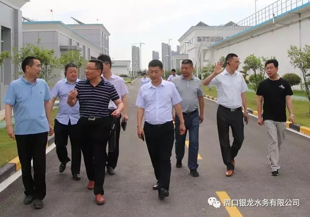 交流學習管理經驗 相互助力供水發展---安徽省六安市自來水公司蒞臨周口銀龍水務有限公司交流學習